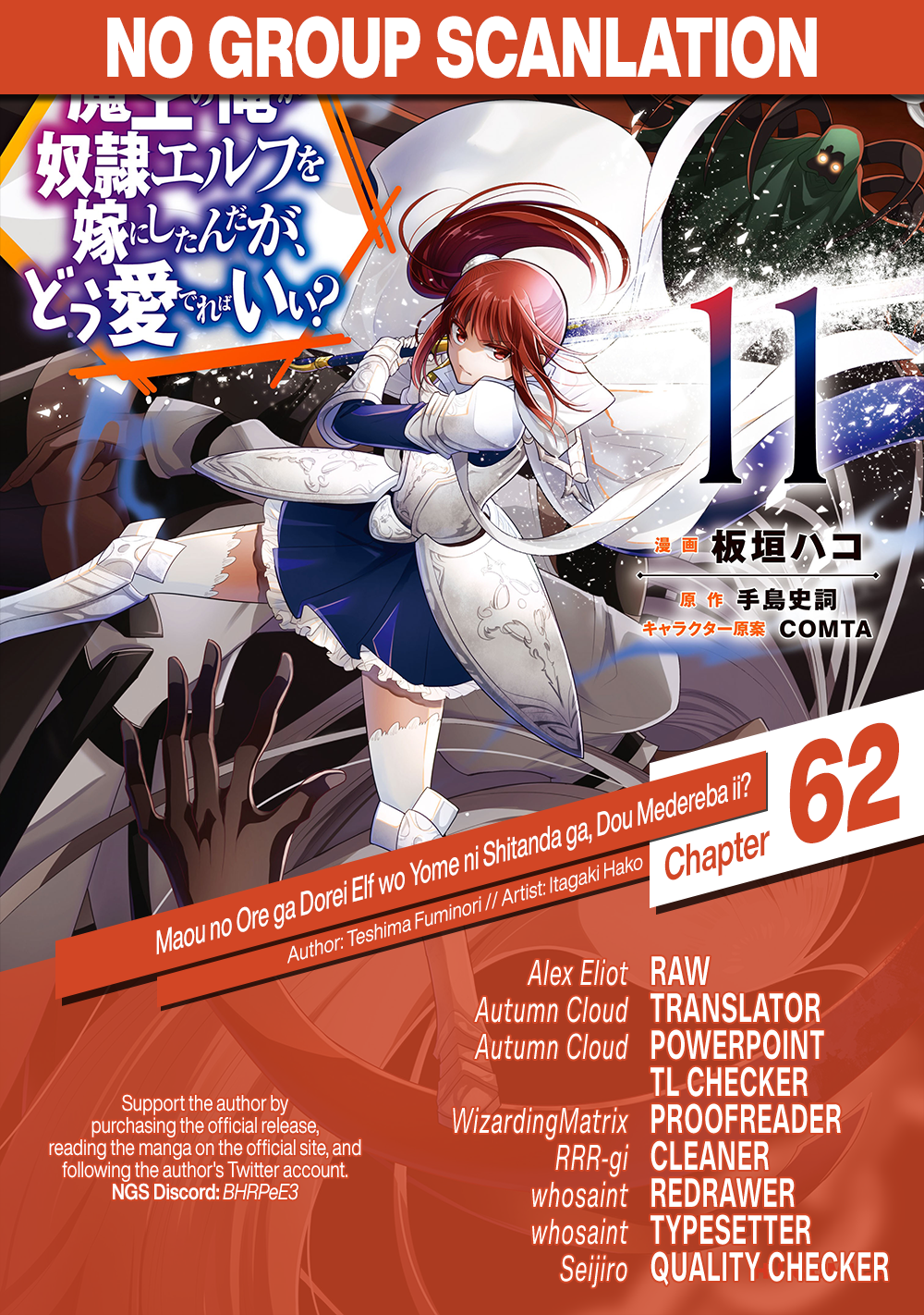 Maou no Ore ga Dorei Elf wo Yome ni Shitanda ga, Dou Medereba Ii? Chapter 62 1